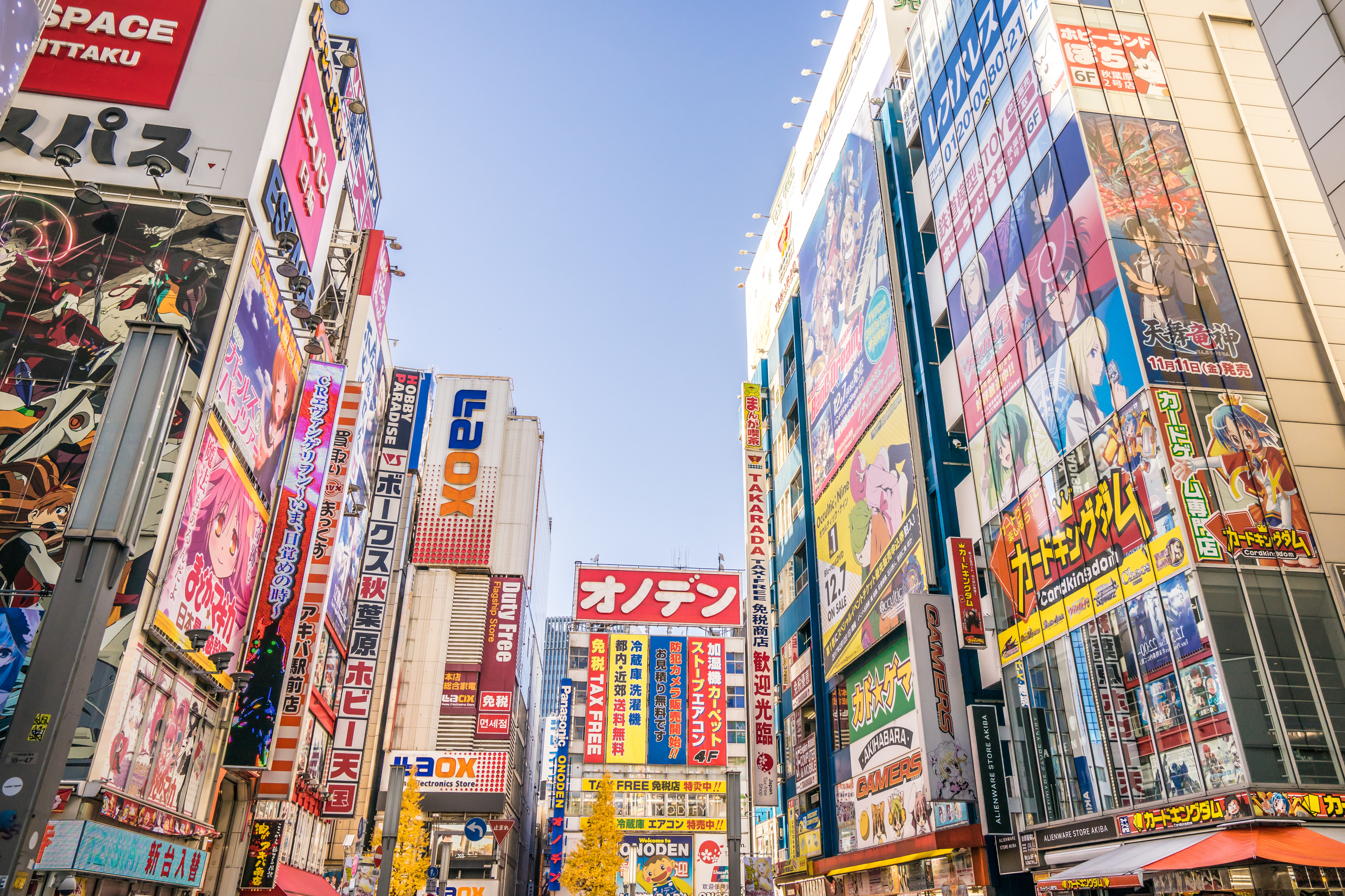 Streets of Akihabara